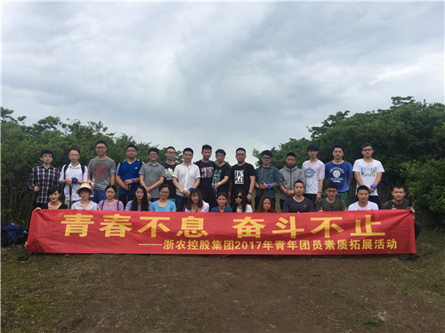 毅行廿里 挑戰(zhàn)七尖&mdash;&mdash;青春路過天目山