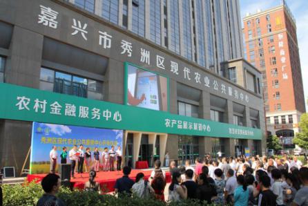 嘉興市秀洲區(qū)新型莊稼醫(yī)院正式開(kāi)業(yè)