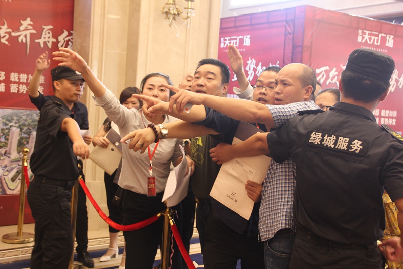 樂清華都&middot;天元廣場兩小時攬金3億元