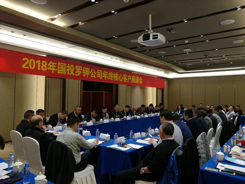 浙農(nóng)愛普榮獲國投羅鉀&ldquo;最佳品牌營銷獎(jiǎng)&rdquo;