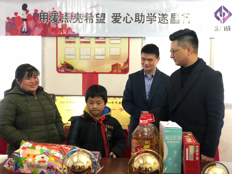 金誠汽車麗水寶順行赴遂昌開展愛心助學(xué)活動(dòng)