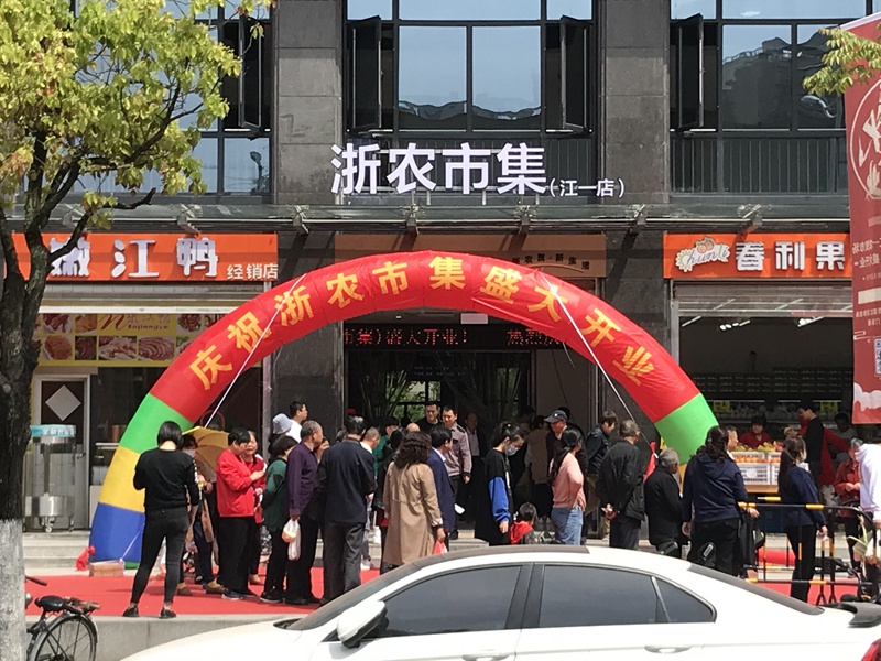 1619178320312873.jpg 210418新江一門面照片1_副本.jpg