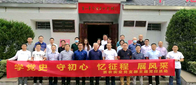 1622013625764233.png 黨史活動_副本.png