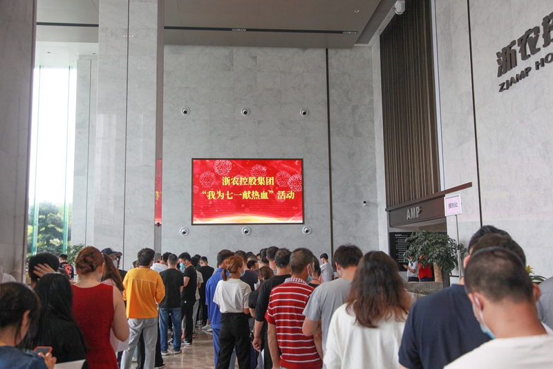 汩汩熱血&nbsp;傳遞大愛 浙農(nóng)206位員工無償獻血52100毫升