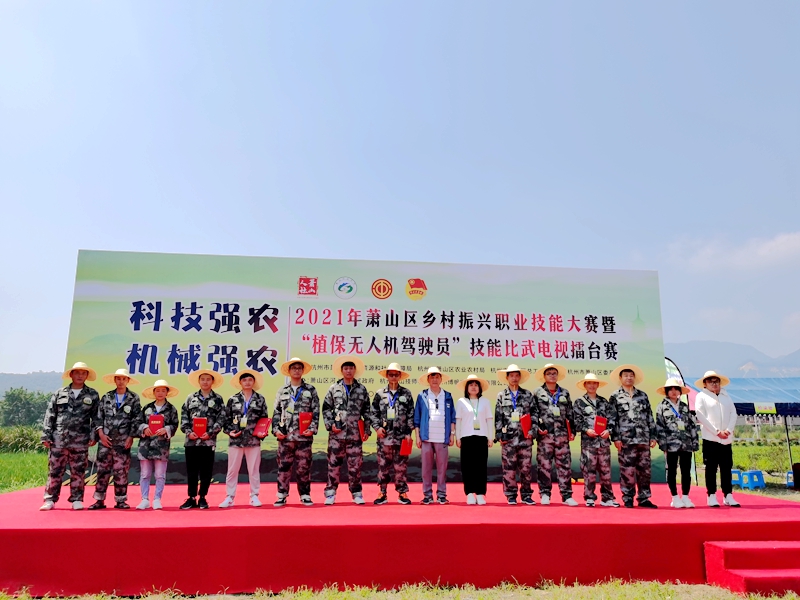 浙農(nóng)農(nóng)業(yè)下屬浙農(nóng)廣通包攬蕭山區(qū)&ldquo;植保無人機(jī)駕駛員&rdquo;技能賽前三