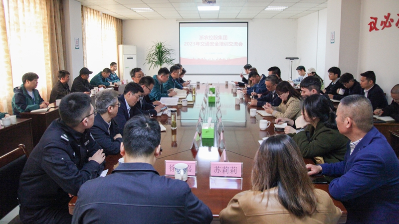 集團(tuán)組織開展交通安全培訓(xùn)交流活動