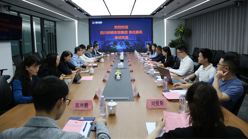 四川供銷農資調研團到訪明日控股
