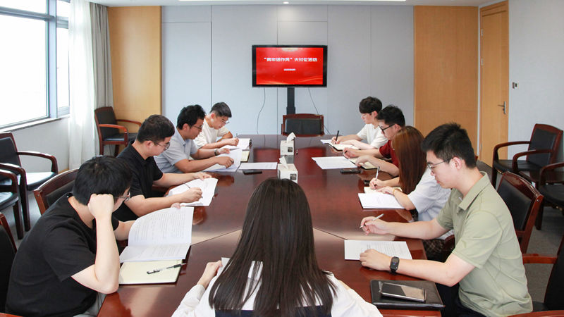 錘煉過硬作風，激發青年擔當 集團團委組織開展&ldquo;青年話作風&rdquo;學習大討論活動
