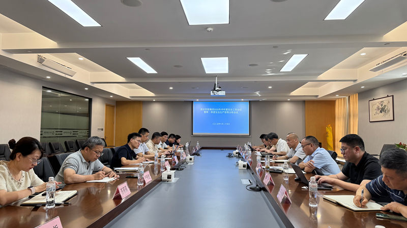 集團召開半年度安全工作會議暨第二季度安全生產(chǎn)形勢分析會議