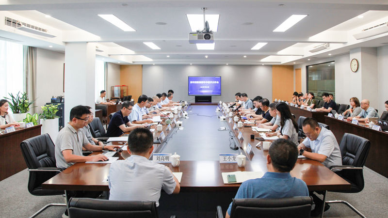 浙農(nóng)控股集團召開年中經(jīng)濟分析會