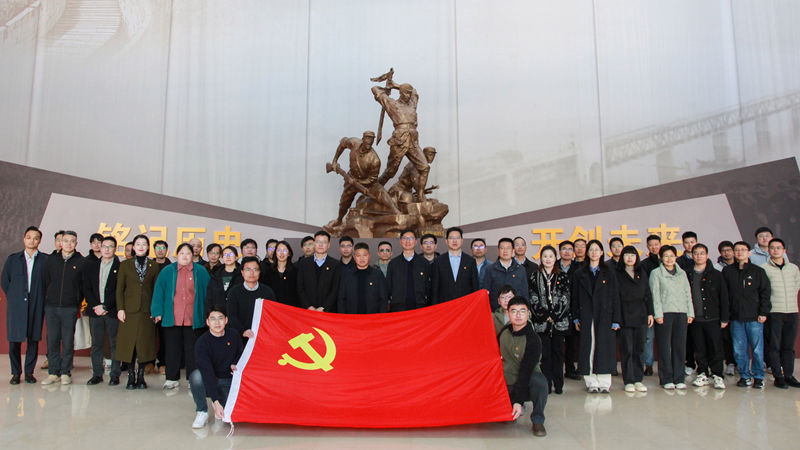 浙農(nóng)控股集團(tuán)組織黨員干部參觀“銘記歷史 開創(chuàng)未來——紀(jì)念中國(guó)人民抗日戰(zhàn)爭(zhēng)暨世界反法西斯戰(zhàn)爭(zhēng) 勝利80周年浙江檔案展”